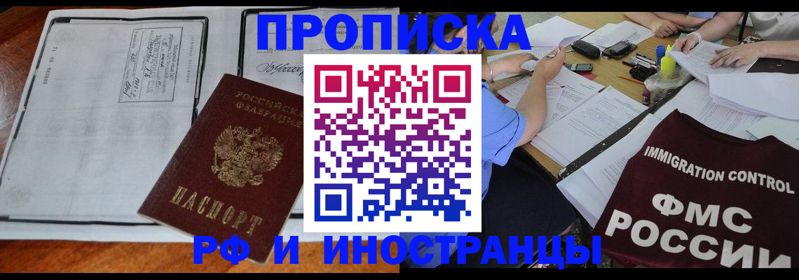 регистрация для школы в Кушве
