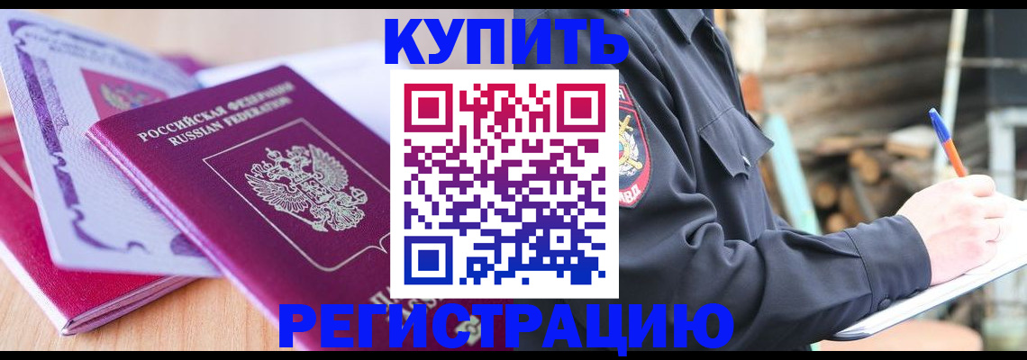 пропишу в квартире в Кушве
