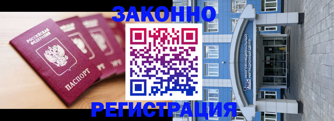 регистрация для школы в Кушве